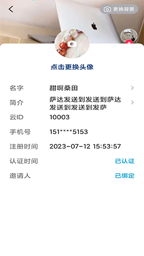 彩红云视频app下载 彩红云视频(生活记录视频软件) v1.0.7 安卓版官方下载