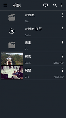 金狮播放器app下载 金狮播放器(手机视频播放软件) v1.0.9 安卓手机版官方下载