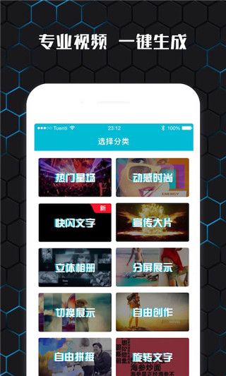 云影视频制作app下载 云影视频制作官方版(视频编辑处理软件) v3.4.1 安卓手机版官方下载