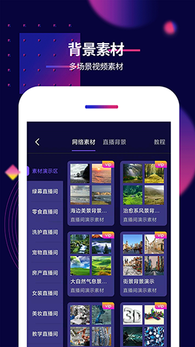 抖影工厂app下载 抖影工厂(视频剪辑软件) v6.2.1 安卓版官方下载