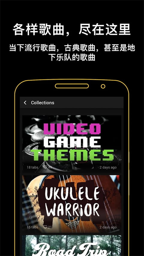 吉他助手app下载 吉他助手(吉他练习软件) v7.0.6 安卓手机版官方下载