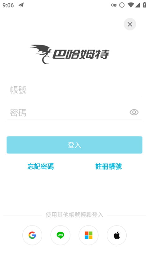 巴哈姆特动画疯app下载 巴哈姆特动画疯(免费动画番剧软件) v1.16.3 安卓手机版官方下载