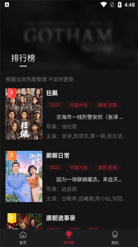 蚂蚁视频app下载 蚂蚁视频(原cokemv影视) v1.0.6 安卓版官方下载