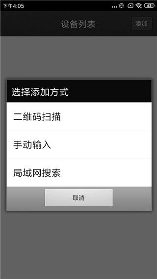 dplayer h5播放器app下载 dplayer h5播放器最新版v2.1.4安卓手机版官方下载