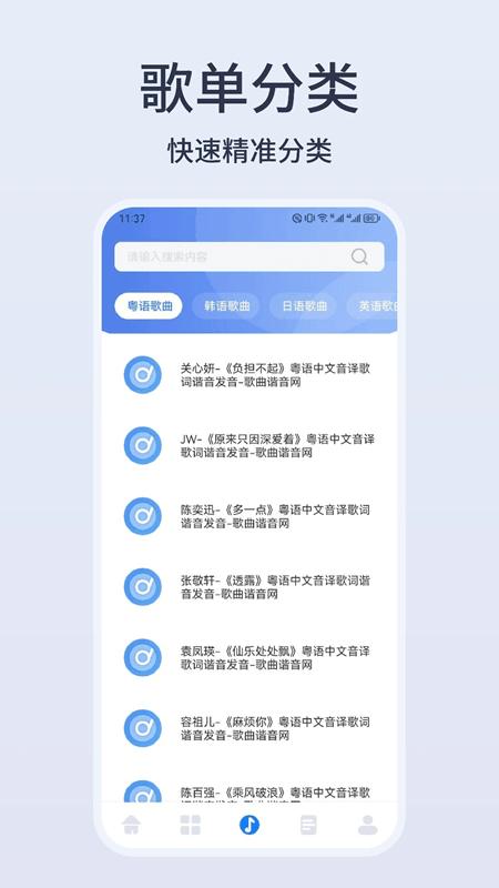 卡音app下载 卡音(音乐剪辑软件) v1.3 安卓版官方下载