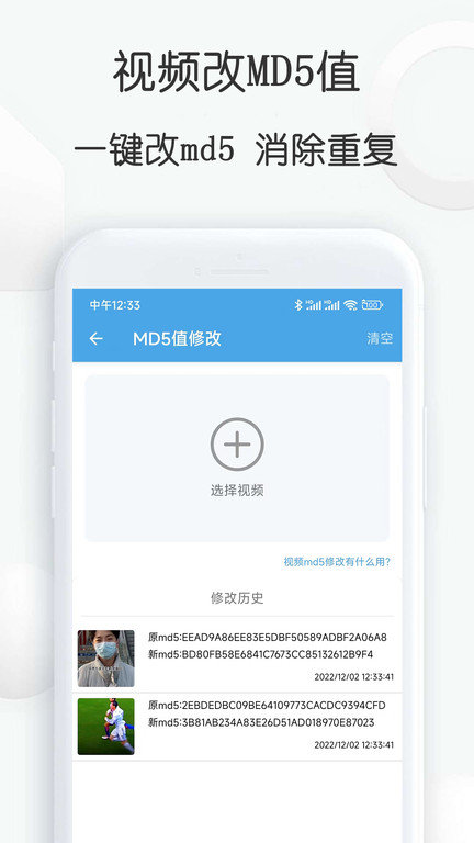 视频素材大全app下载 视频素材大全(视频素材资源软件) v2.88 安卓版官方下载
