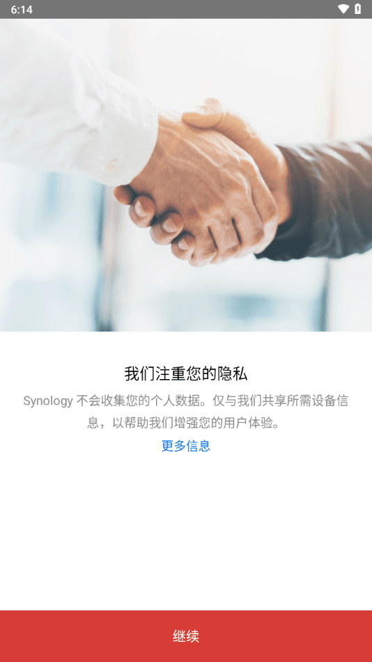 ds video app下载 ds video(影视播放软件) v3.4.7 安卓手机版官方下载