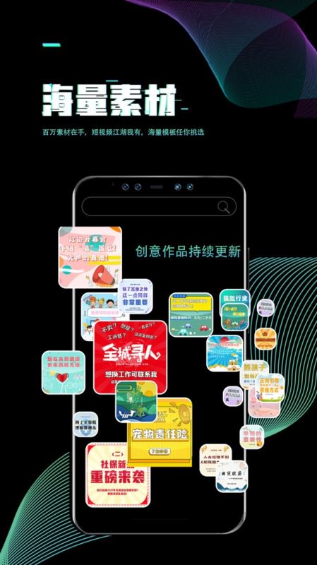 i秀app下载 i秀(视频录制制作软件) v3.0.9 安卓版官方下载