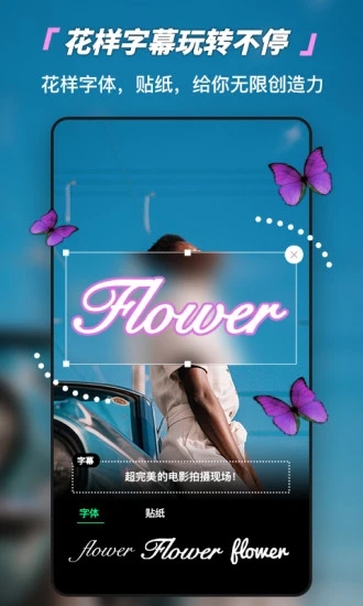 画中画视频剪辑app下载 画中画视频剪辑(视频剪辑编辑工具) v2.3.0 安卓手机版官方下载