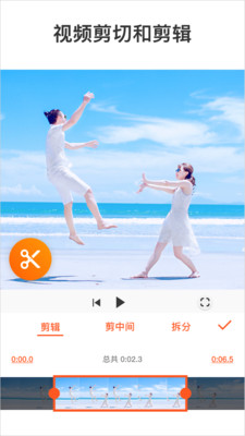youcut视频编辑app下载 youcut视频编辑(视频编辑软件) v1.601.1179 安卓手机版官方下载