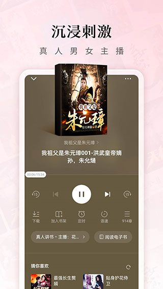 番茄短剧app下载 番茄短剧(短视频播放软件) v6.2.3.32 安卓版官方下载