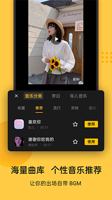 即录剪辑app下载 即录剪辑(视频编辑软件) v1.38.0 安卓版官方下载