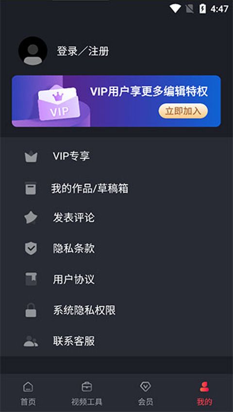 小视频剪辑APP下载 小视频剪辑(视频剪辑编辑)官方版 for Android v26.9.60 安卓手机版官方下载