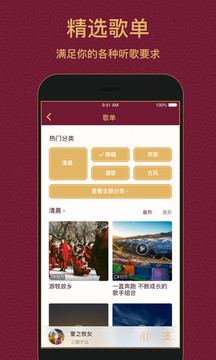 雪域音乐app下载 雪域音乐(手机音乐播放软件) v3.3.9 安卓版官方下载