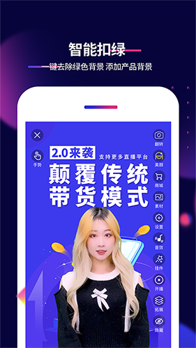 抖影工厂app下载 抖影工厂(视频剪辑软件) v6.2.1 安卓版官方下载