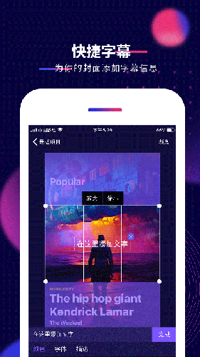 抖影工厂app下载 抖影工厂(视频剪辑软件) v6.2.1 安卓版官方下载