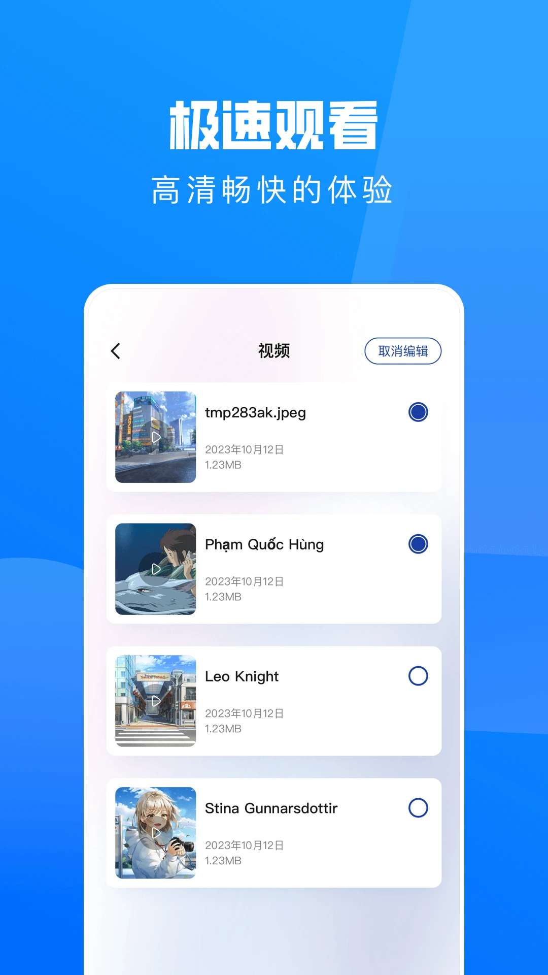 Freeok app下载 Freeok(视频播放器) v1.1 安卓版官方下载