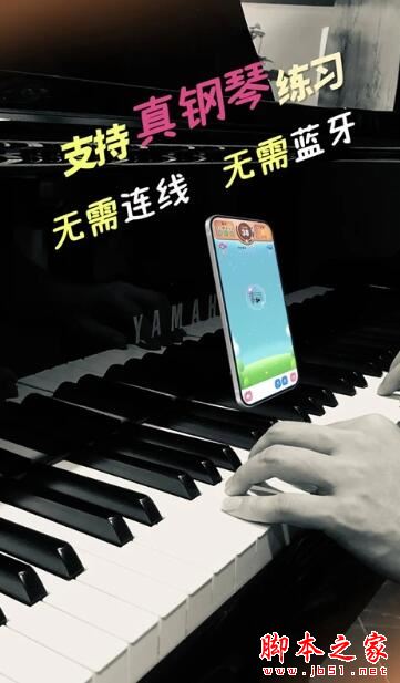 梦谱五线谱APP下载 梦谱五线谱(五线谱音符训练)V1.1.1 安卓版官方下载