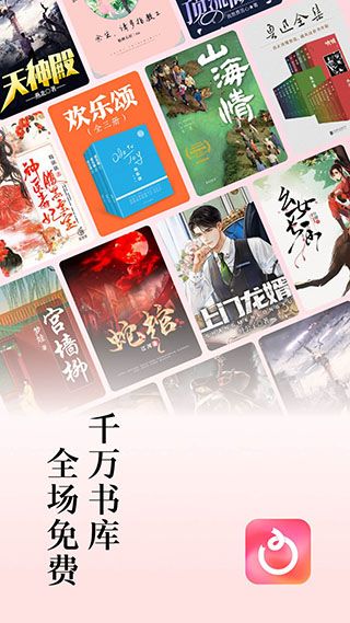 番茄短剧app下载 番茄短剧(短视频播放软件) v6.2.3.32 安卓版官方下载