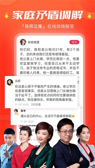 江西网络台app下载 江西网络台(网络电视应用)app v5.08.09 安卓版官方下载