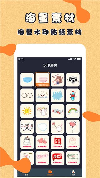 微商视频制作app官方下载 微商视频制作 for Android v2.5.6 安卓手机版官方下载
