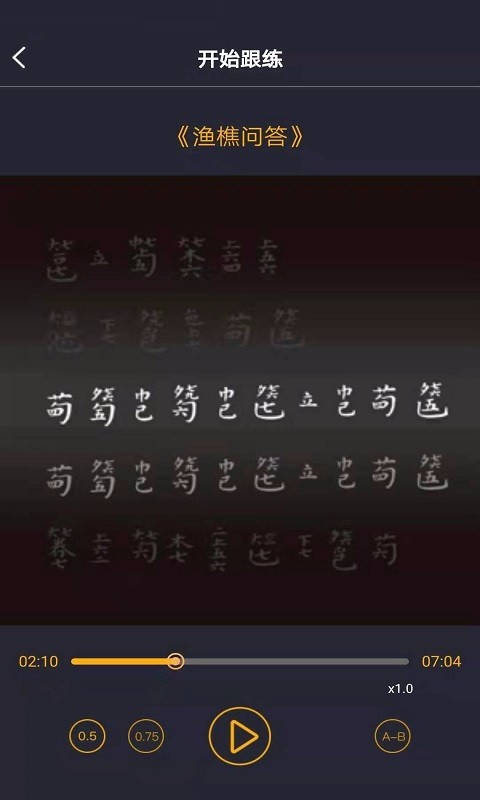 古琴调音app下载 古琴调音(智能调音软件) v4.4.0 安卓版官方下载
