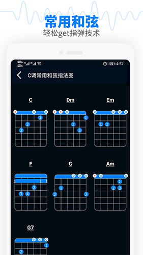 调音器吉他调音器app下载 调音器吉他调音器(手机调音器软件) v2.3 安卓版官方下载