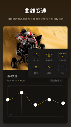 VN视迹簿app下载 VN视迹簿(视频剪辑软件) v2.1.9 安卓手机版官方下载