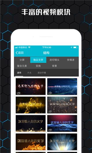 云影视频制作app下载 云影视频制作官方版(视频编辑处理软件) v3.4.1 安卓手机版官方下载