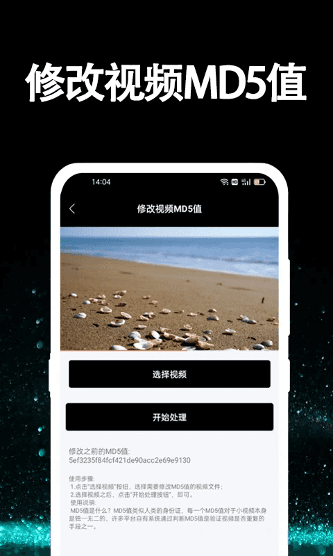 视频提取大师app下载 视频提取大师(视频制作剪辑软件) v1.0.8 安卓版官方下载