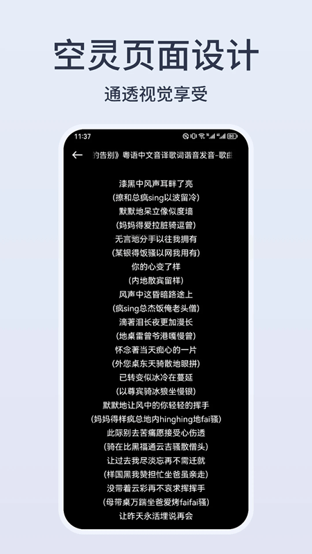 卡音app下载 卡音(音乐剪辑软件) v1.3 安卓版官方下载