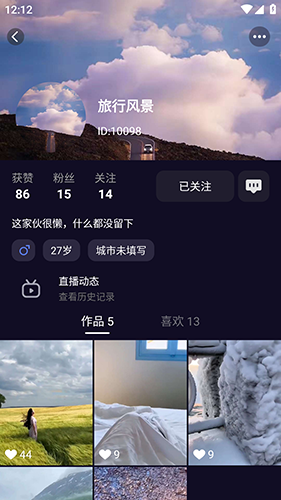 哎鸭播app下载 哎鸭播(手机短视频平台) v1.5.5 安卓手机版官方下载