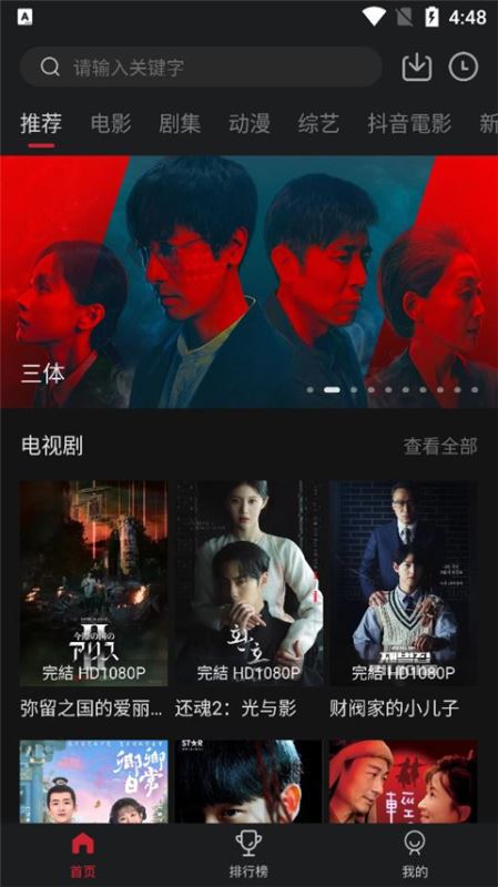 蚂蚁视频app下载 蚂蚁视频(原cokemv影视) v1.0.6 安卓版官方下载