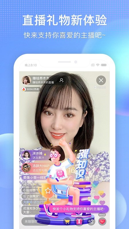 魅族视频播放器app下载 魅族视频播放器 官方最新版(视频播放器应用) v16.1.0 安卓版官方下载