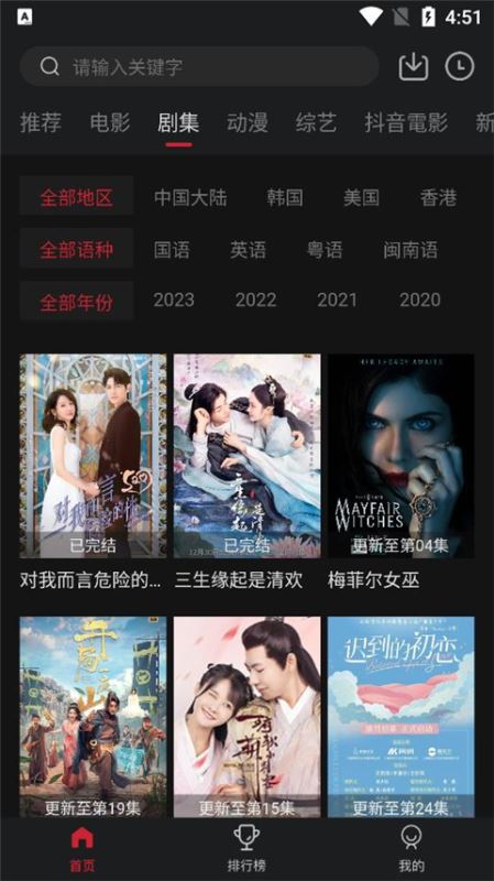 蚂蚁视频app下载 蚂蚁视频(原cokemv影视) v1.0.6 安卓版官方下载