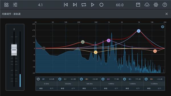 AE音频编辑器app下载 AE音频编辑器(音频编辑处理软件) v8.3.6 安卓手机版官方下载