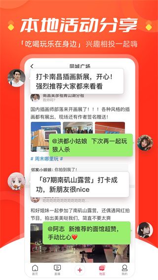 江西网络台app下载 江西网络台(网络电视应用)app v5.08.09 安卓版官方下载