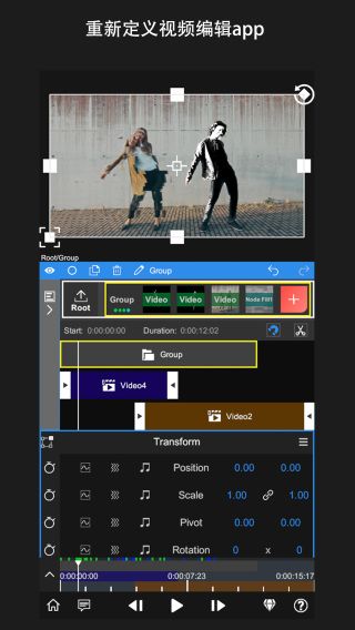 nv剪辑软件中文版下载 nv剪辑软件NodeVideo v6.11.0 安卓中文版官方下载