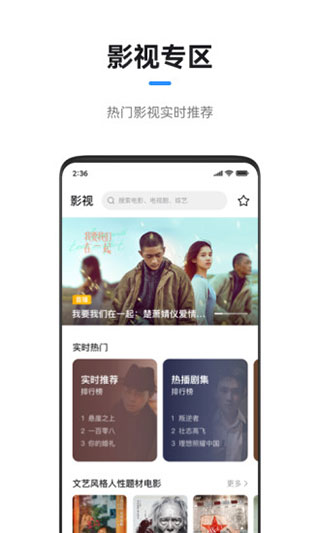 极米app下载 极米(智能投影仪软件) v4.10.15 安卓手机版官方下载
