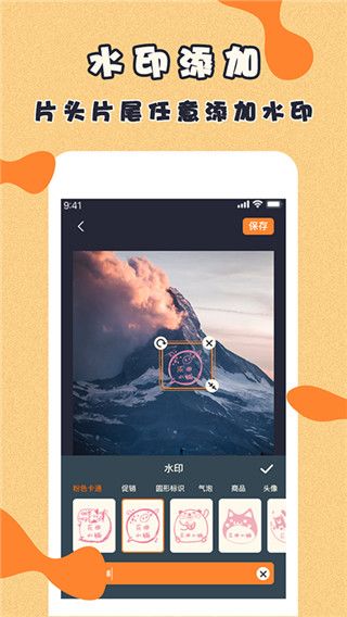 微商视频制作app官方下载 微商视频制作 for Android v2.5.6 安卓手机版官方下载