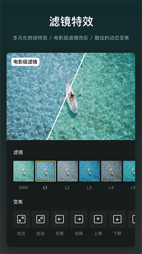 VN视迹簿app下载 VN视迹簿(视频剪辑软件) v2.1.9 安卓手机版官方下载