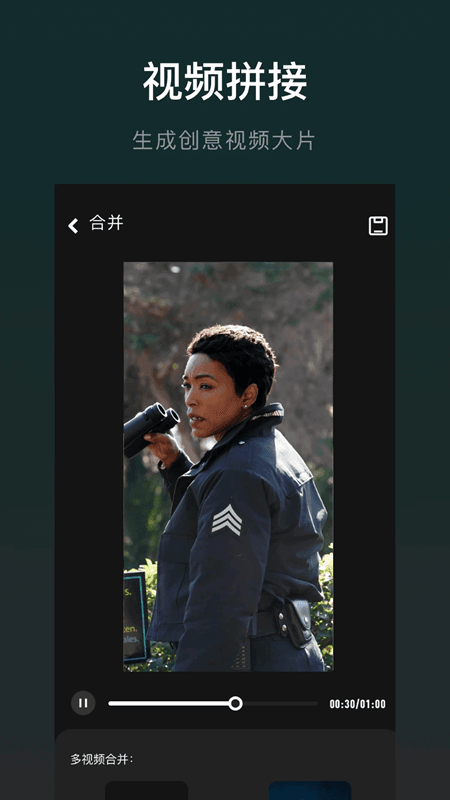 南瓜视频工厂app下载 南瓜视频工厂(视频编辑器软件) v1.4 安卓版官方下载