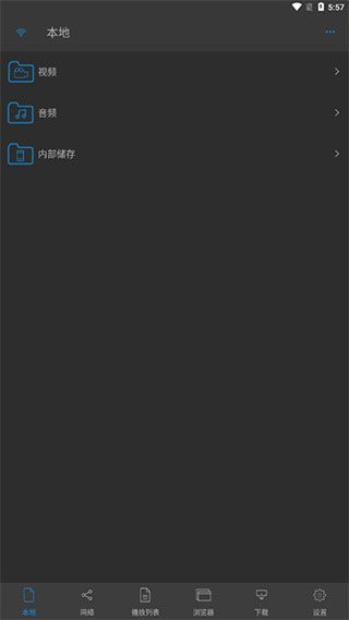 NPlayer最新版本app下载 NPlayer最新版本 for Android v1.7.7.8_221230 安卓手机版官方下载