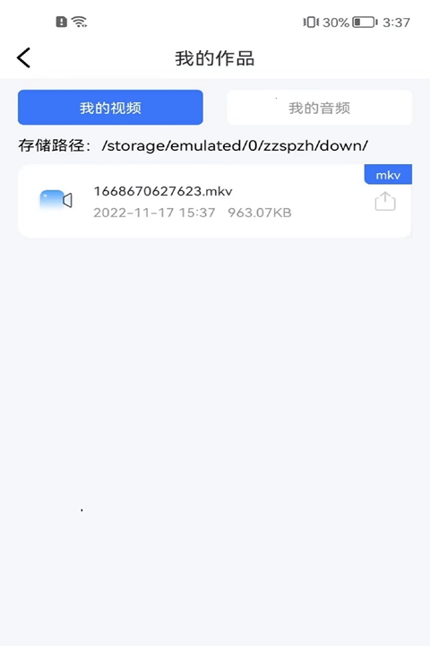 转转大师视频格式转换app下载 转转大师视频格式转换(格式转换工具) v1.2.3 安卓版官方下载