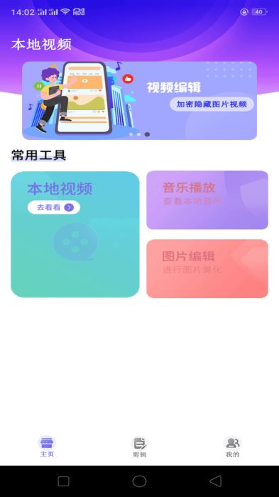 茄子视频app下载 茄子视频(手机视频播放器工具) v1.1.7 安卓版官方下载