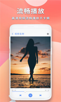 全能影音播放器app下载 全能影音播放器(手机播放器软件) v2.1 安卓手机版官方下载