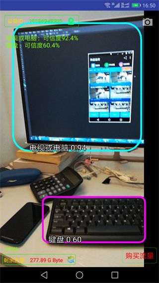 监控大师app下载 监控大师(监控视频记录设置软件) v9.2.7 安卓版官方下载
