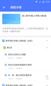 EVPlayer2 app下载 EVPlayer2(视频加密播放器软件) v2.6.7 安卓版官方下载
