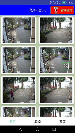 监控大师app下载 监控大师(监控视频记录设置软件) v9.2.7 安卓版官方下载