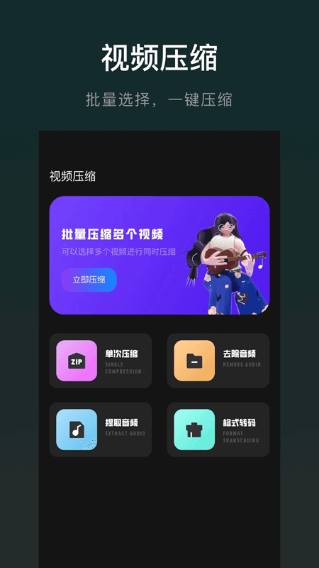 南瓜视频工厂app下载 南瓜视频工厂(视频编辑器软件) v1.4 安卓版官方下载
